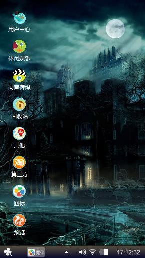 魔法城堡