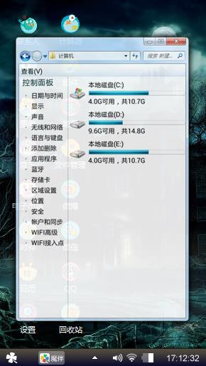 魔法城堡