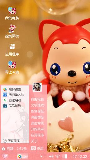小清新