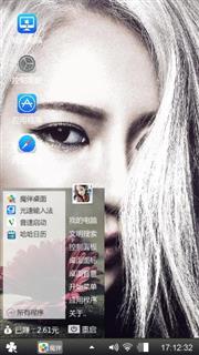 御姐