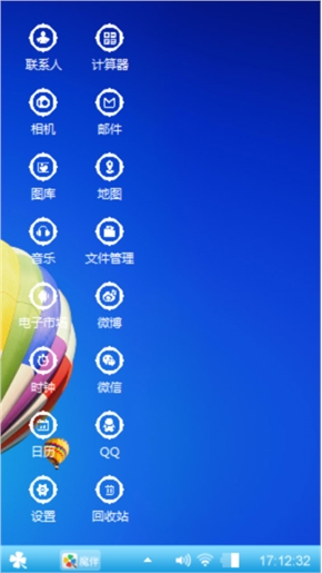 热气球