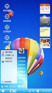 热气球