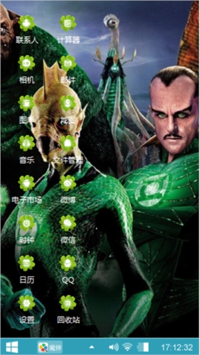 绿灯侠
