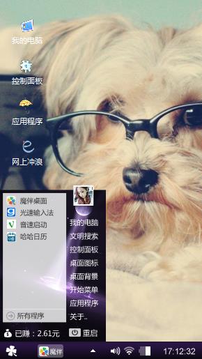 萌萌哒