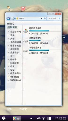 萌萌哒