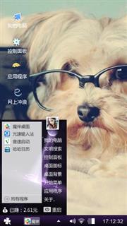 萌萌哒