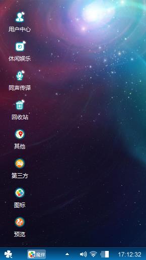 星空日记