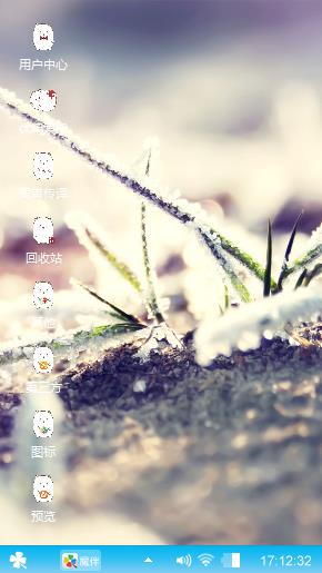 清新的爱囧