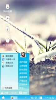 清新的爱囧