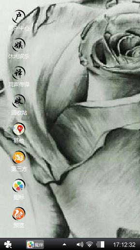 嗯哼