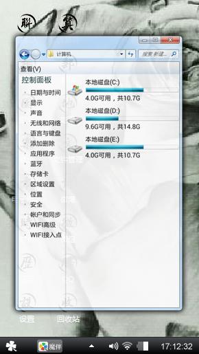 嗯哼