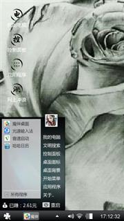 嗯哼