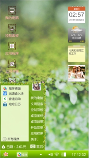 未果
