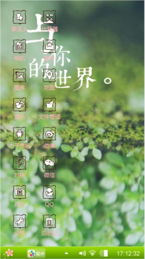 未果