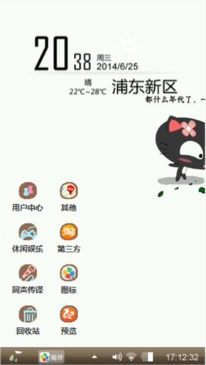 对话