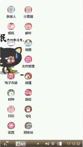 对话