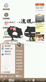对话
