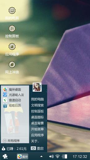 纸飞机