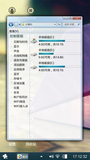 纸飞机