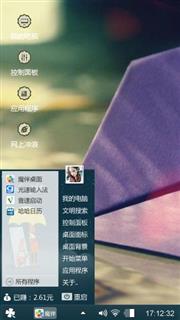 纸飞机