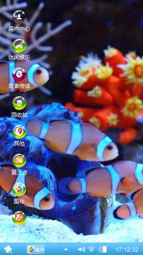 海底世界