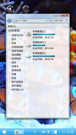 海底世界
