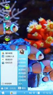 海底世界