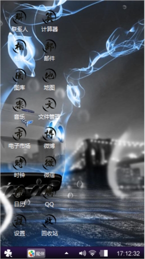 舒服