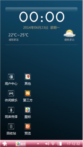 自己喜欢的