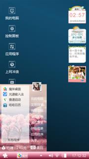 自己喜欢的