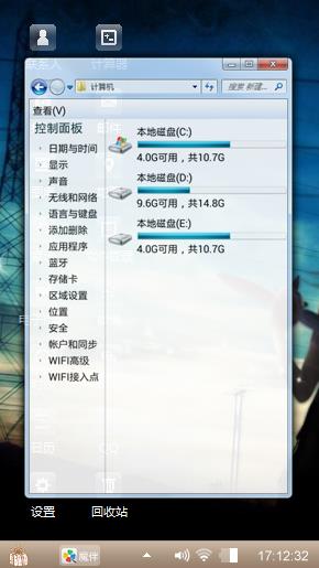 孤独
