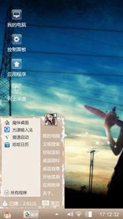 孤独