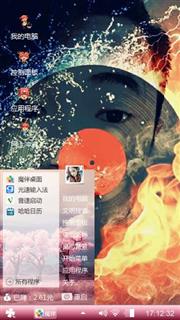 qiu