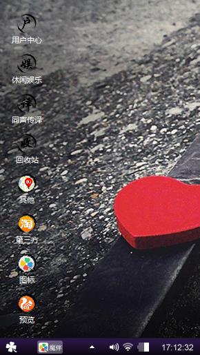 让他