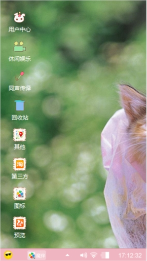 可爱的小猫