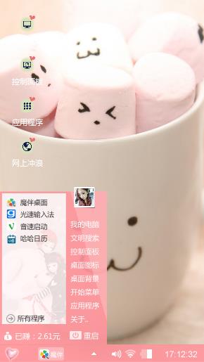 棉花糖