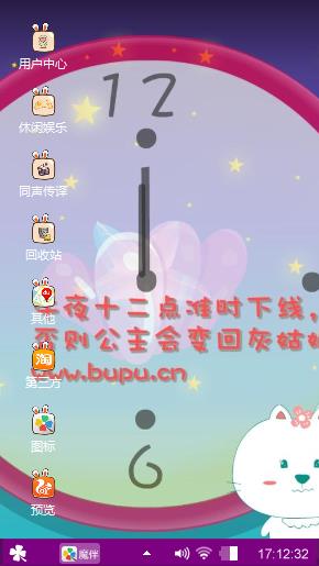 灰姑娘的故事