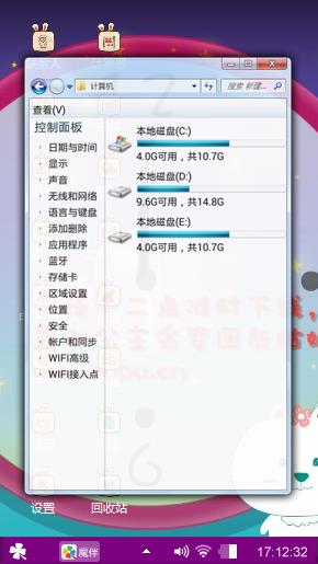灰姑娘的故事