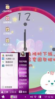 灰姑娘的故事