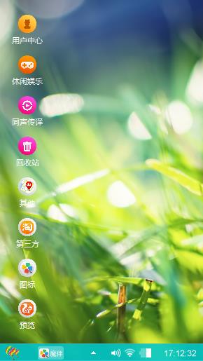 主要是想自己用用