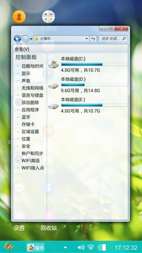 主要是想自己用用