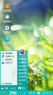 主要是想自己用用