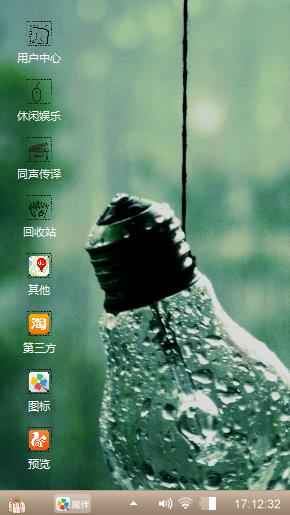 灯泡