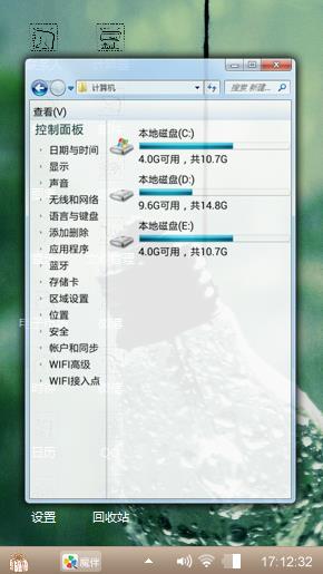 灯泡