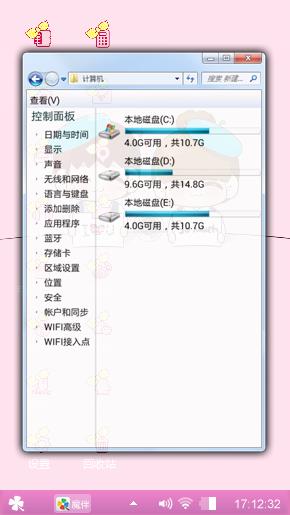 我爱你到永远