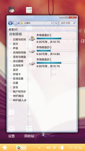 爱之初