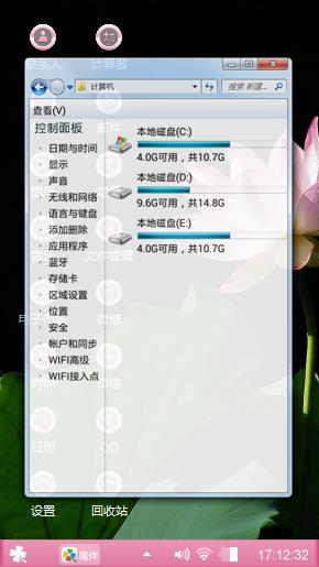 荷塘月色