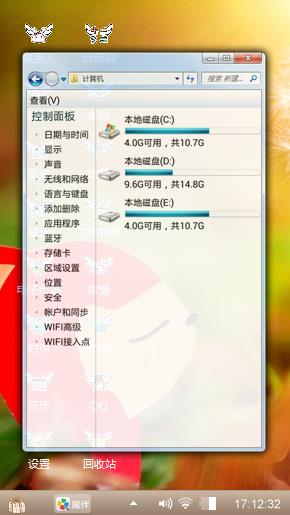 爱的阿狸