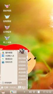 爱的阿狸