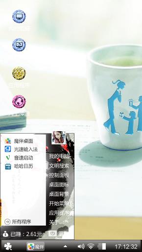 小清新